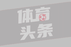总决G3收视创近28年新高